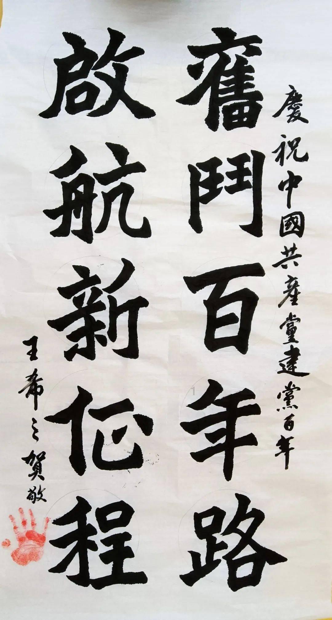 《崩坏星穹铁道》毁人不倦成就攻略